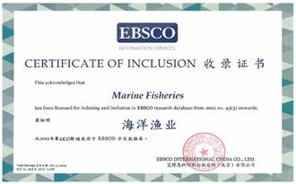 EBSCO收錄證書(shū)Certificate of Inclusion_Marine Fisheries_L0DB_20211011 復(fù)制.jpg